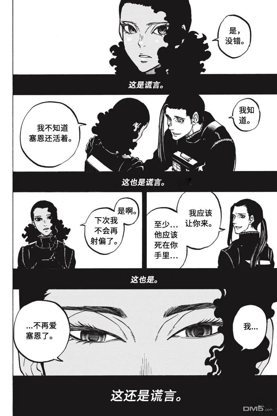 第13话18
