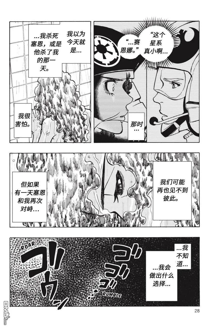 第13话22