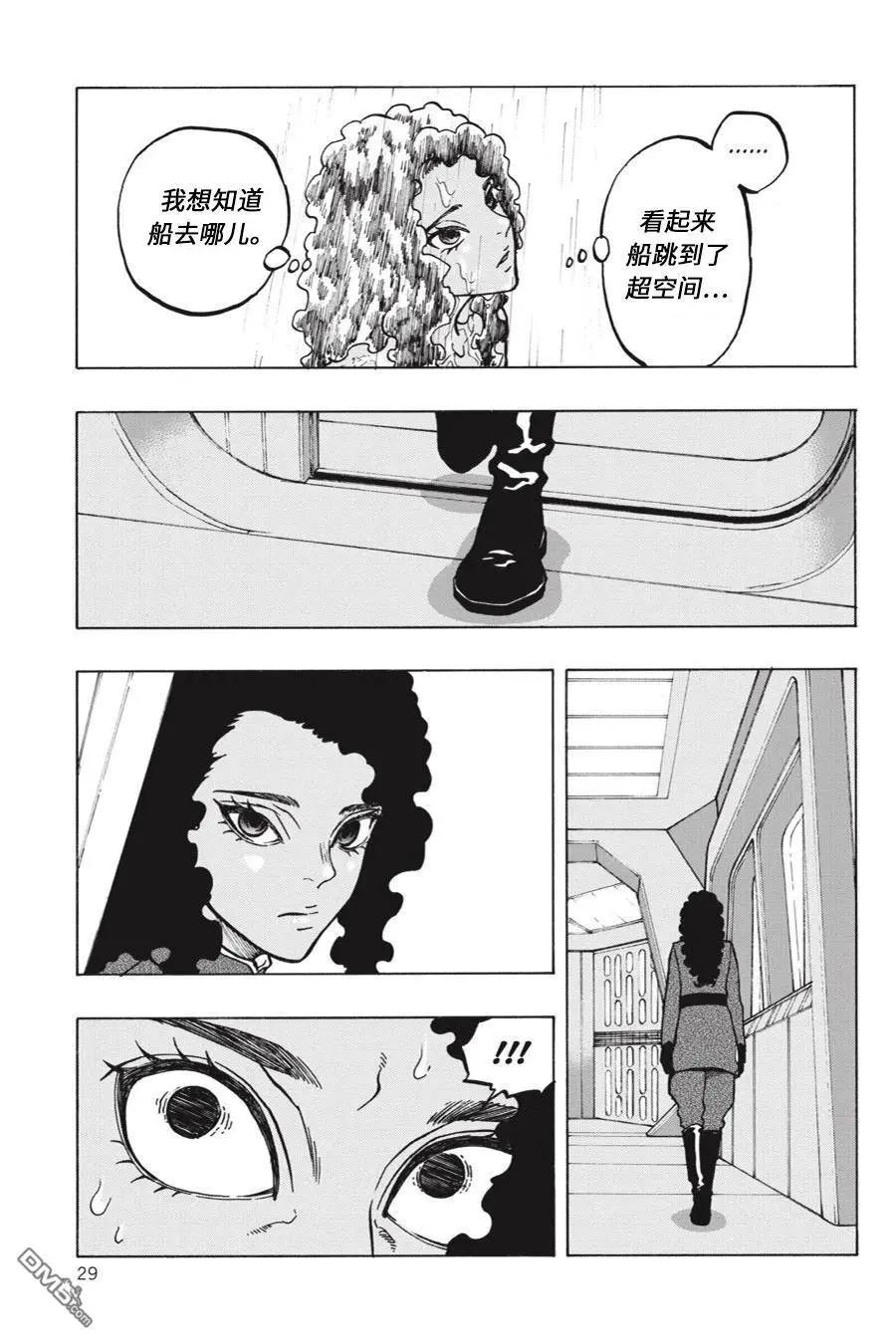 第13话23