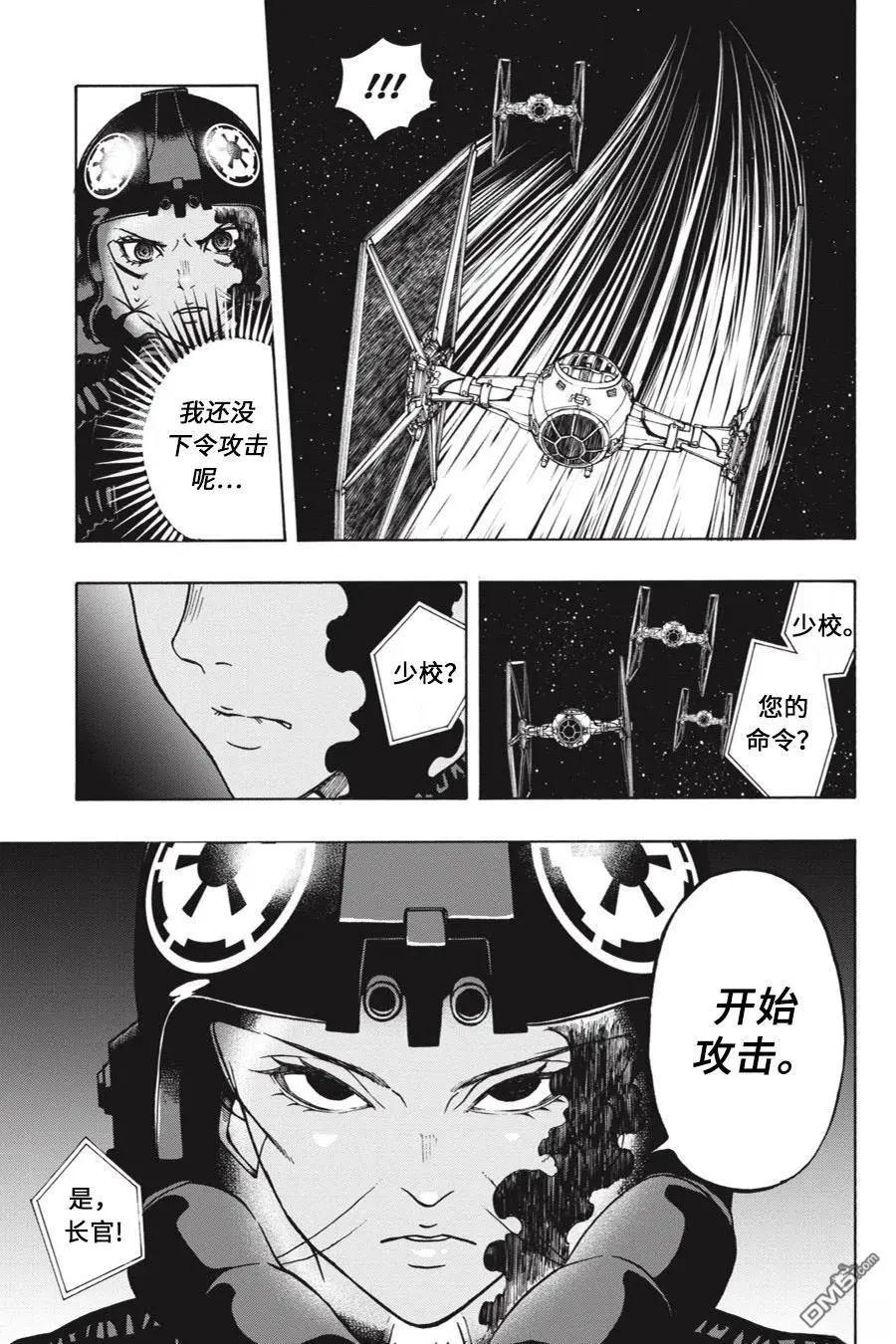 第13话3