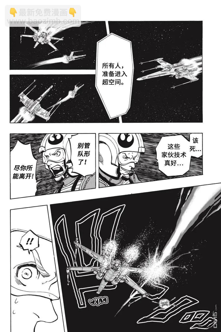 第13话4