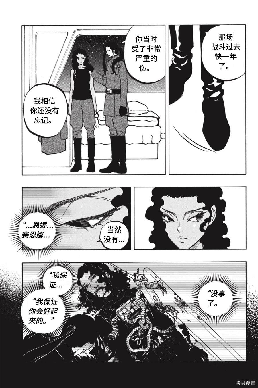 第15卷10