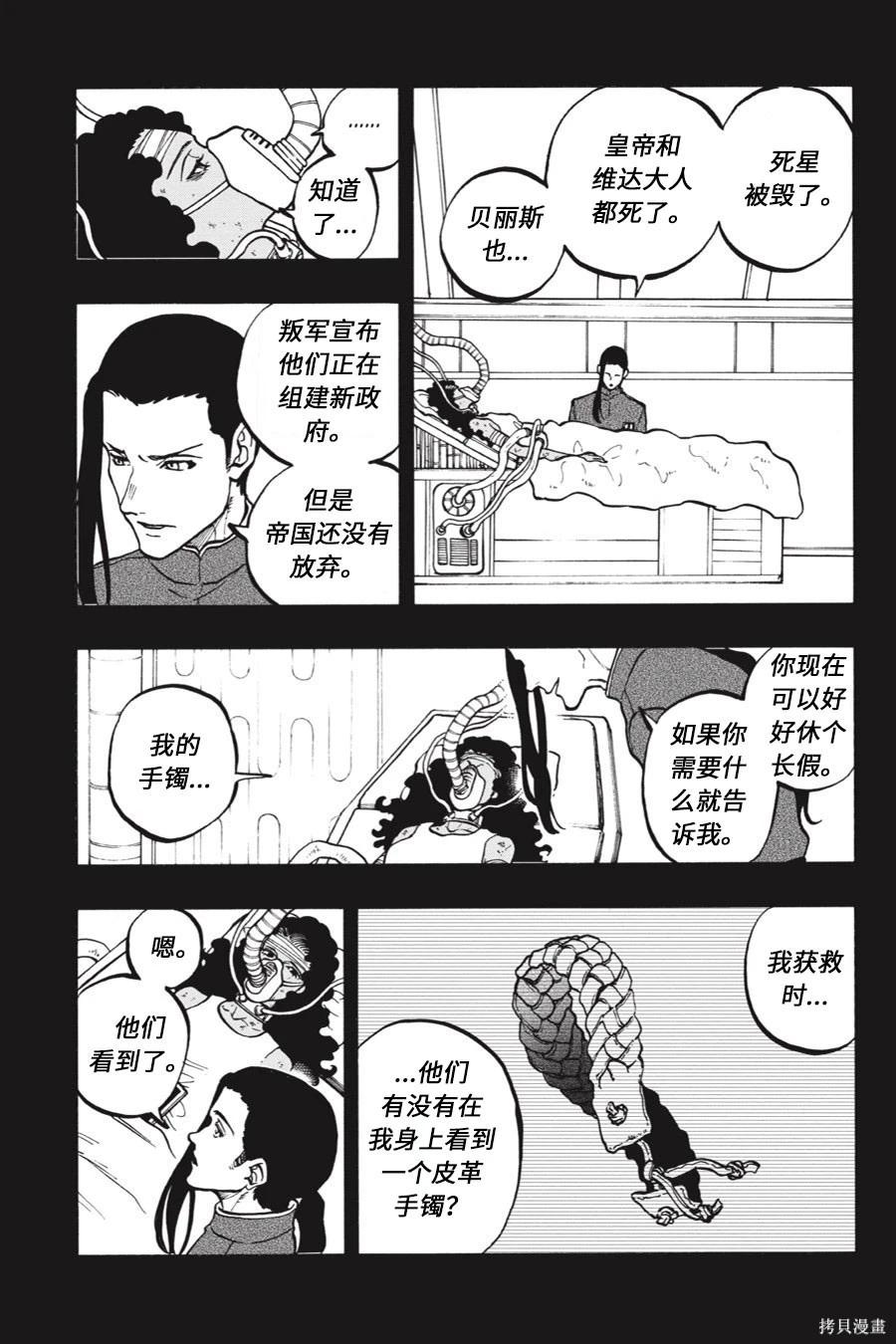 第15卷12