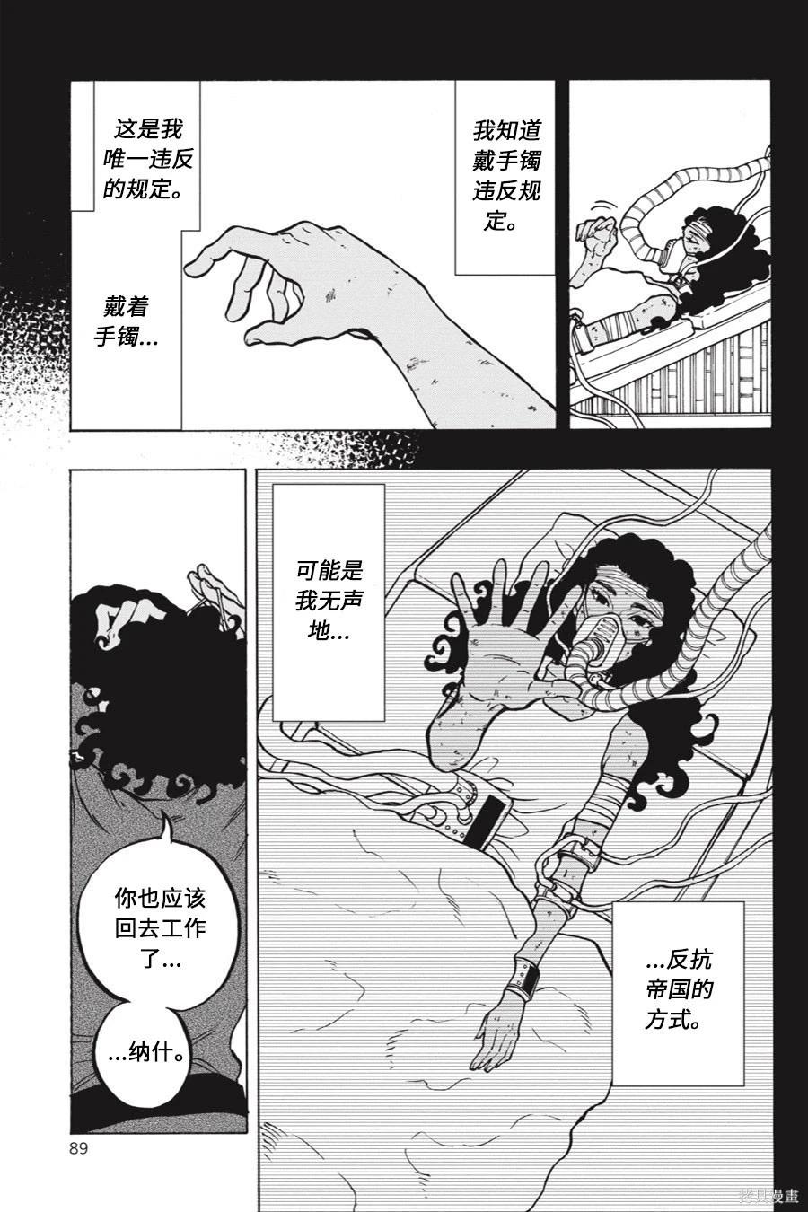 第15卷14