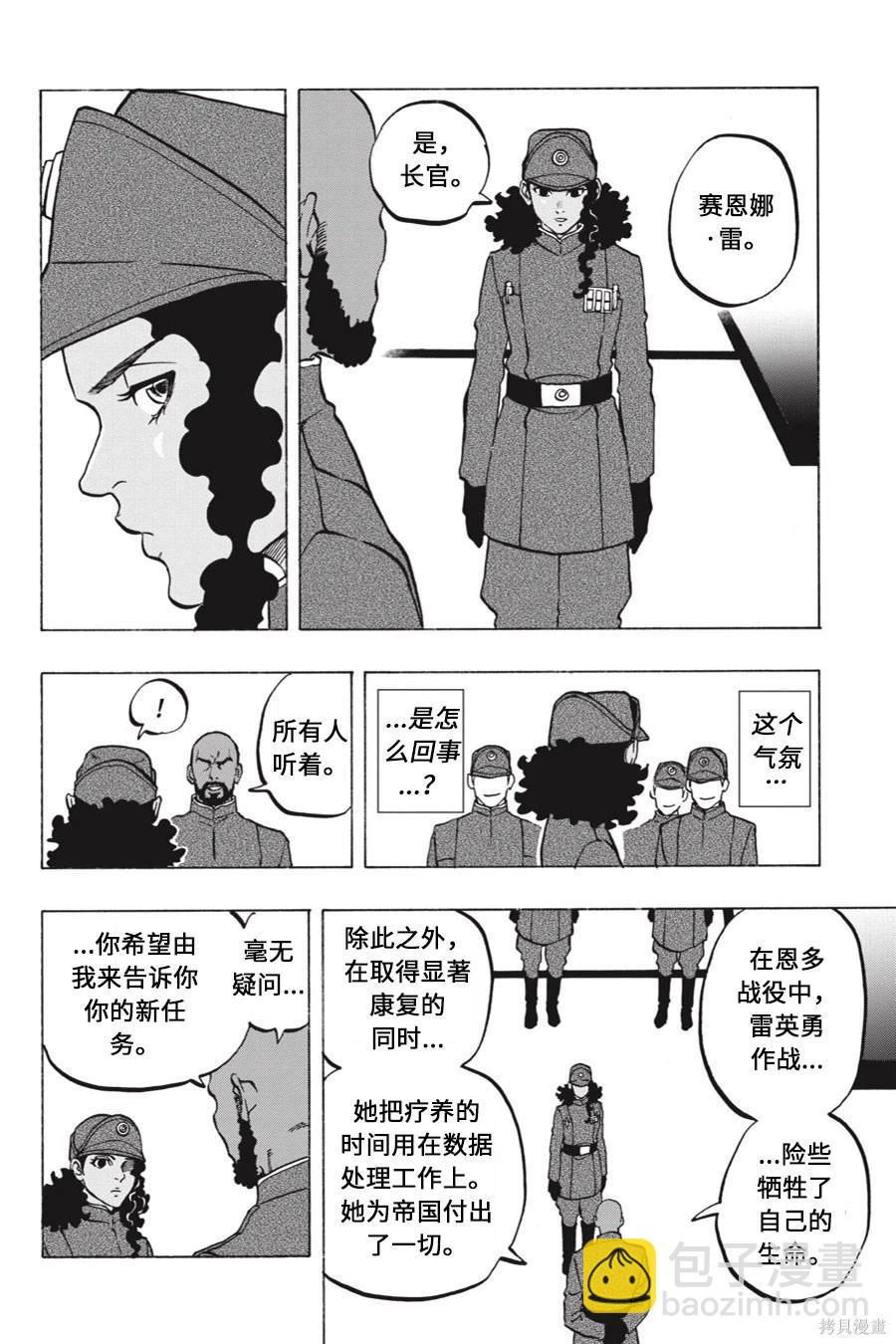 第15卷17