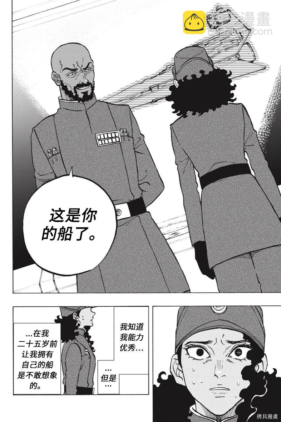 第15卷19