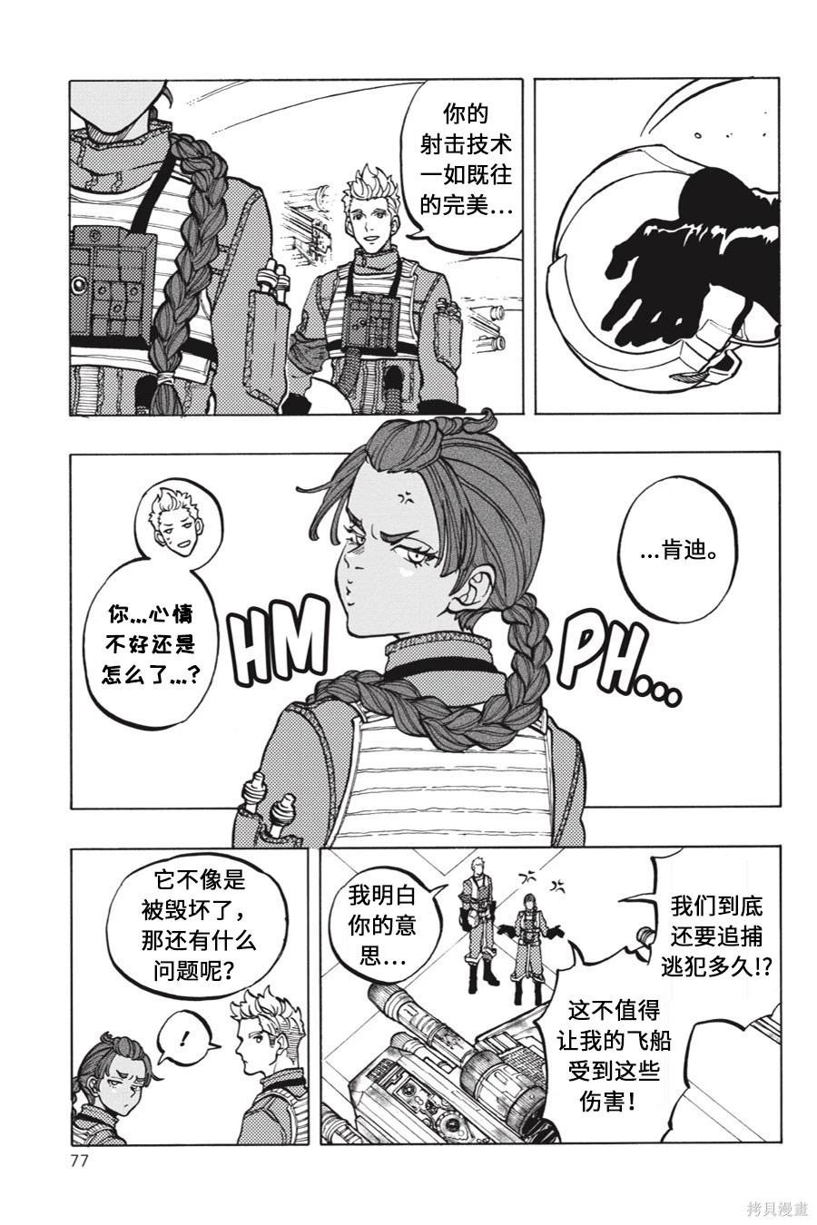 第15卷2
