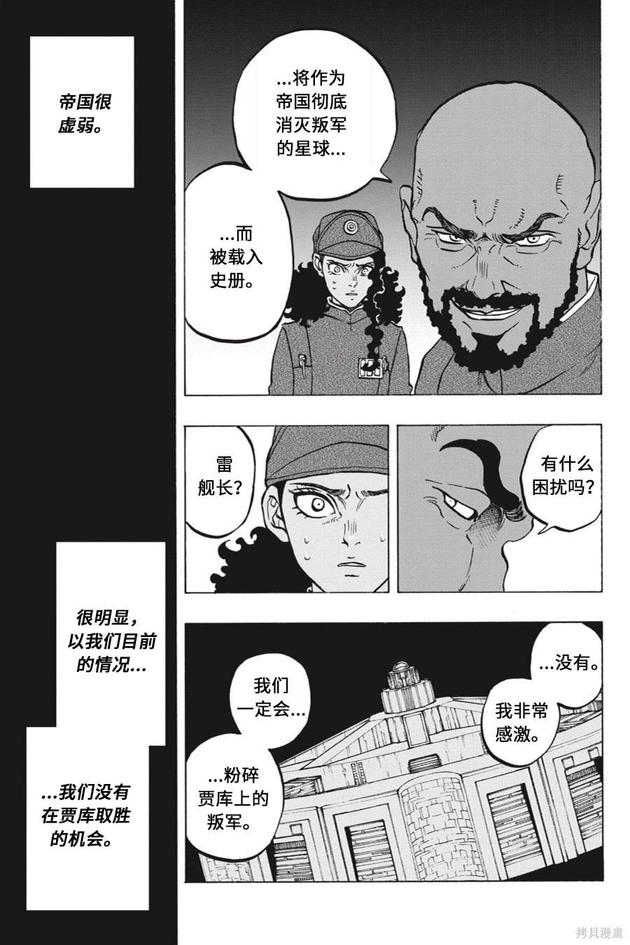 第15卷22