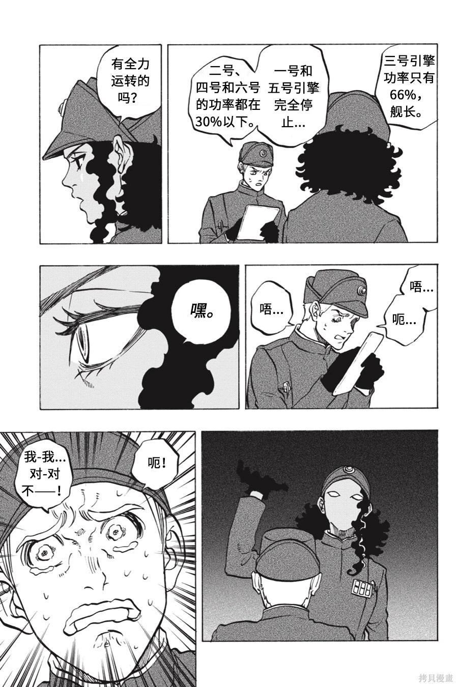 第15卷26