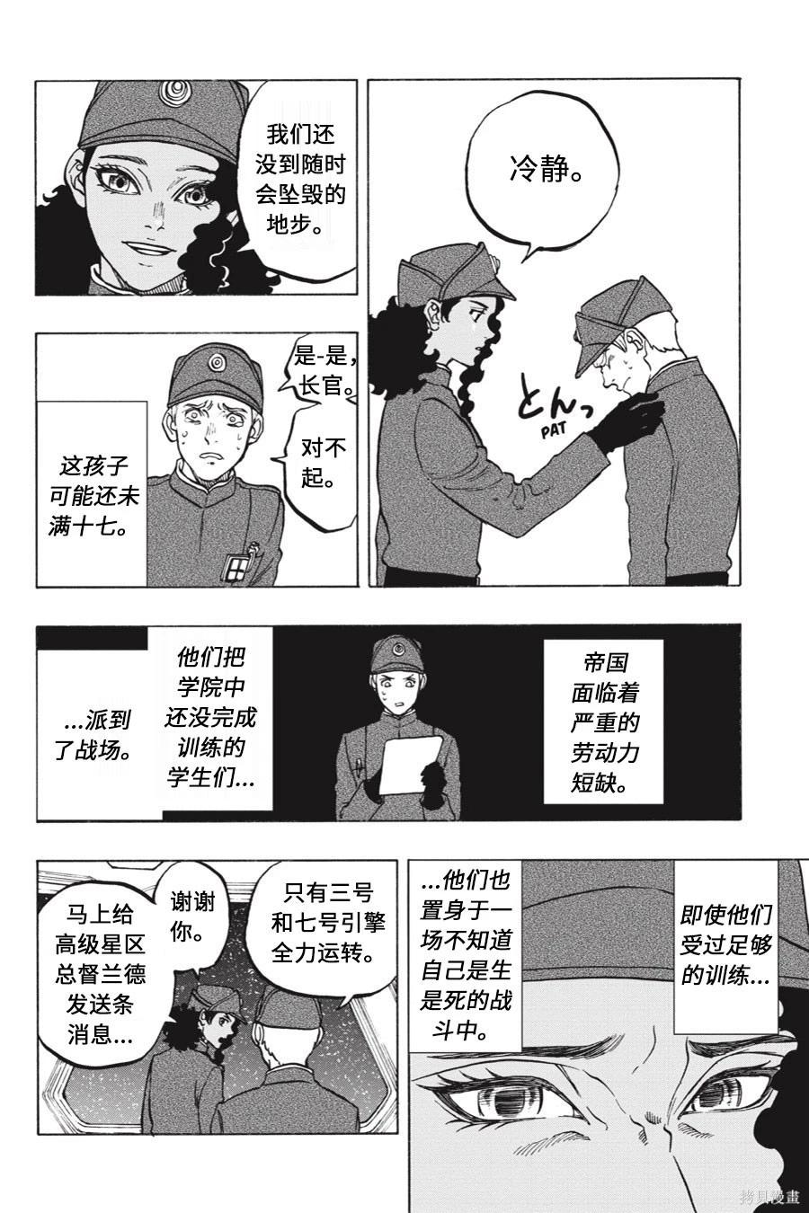 第15卷27