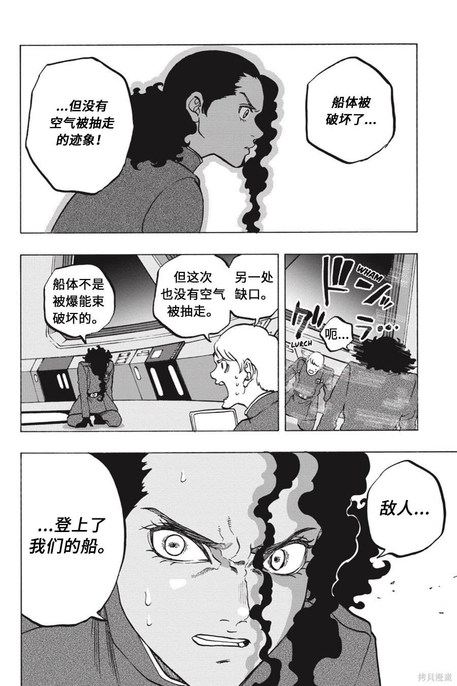 第15卷29