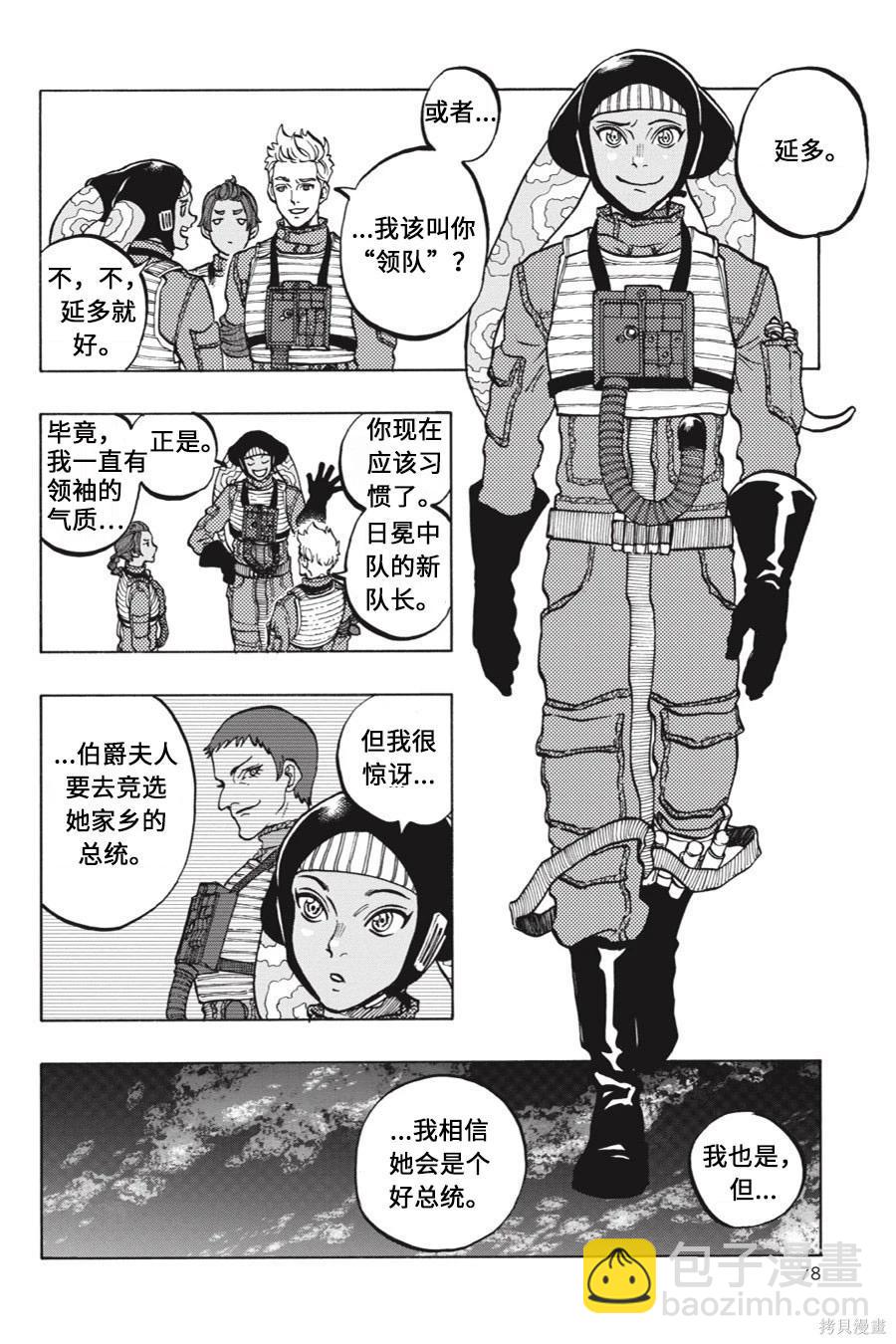 第15卷3