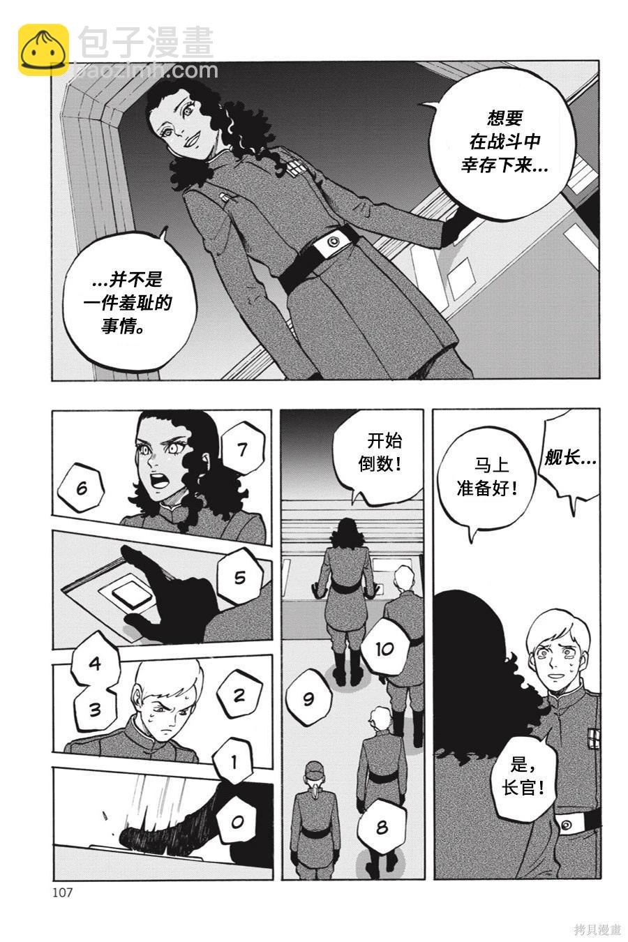 第15卷32
