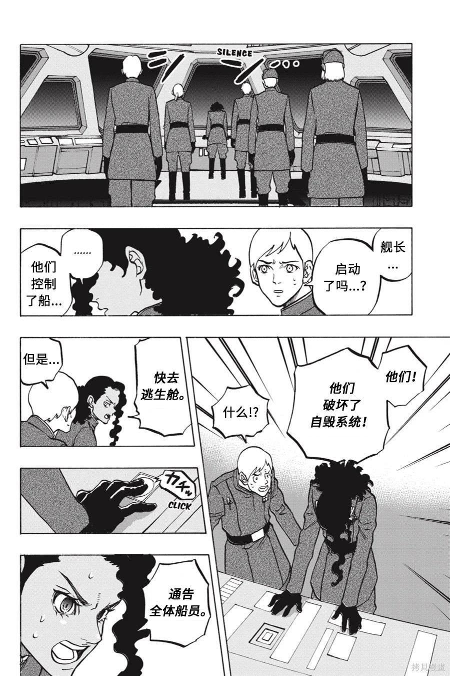 第15卷33