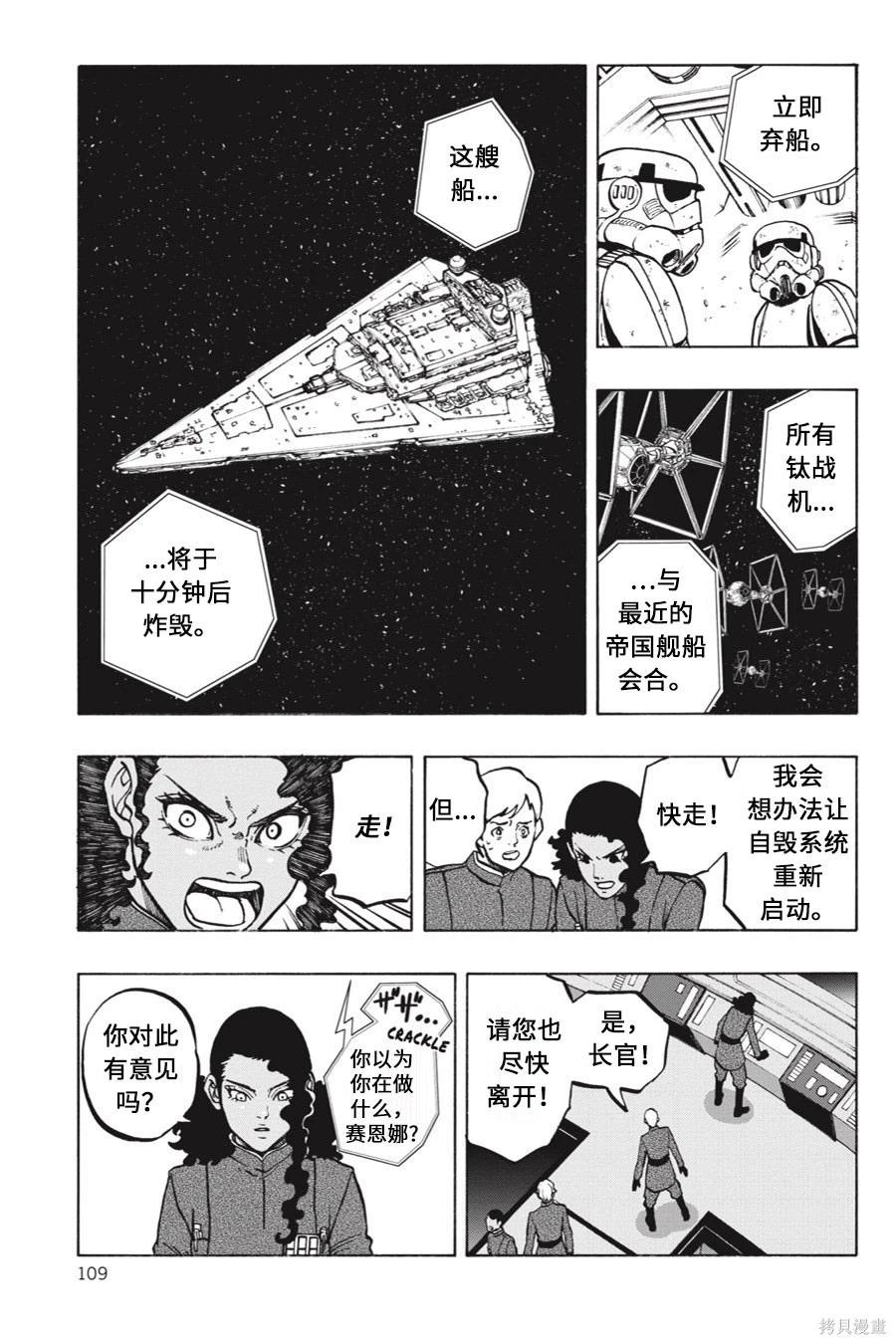第15卷34