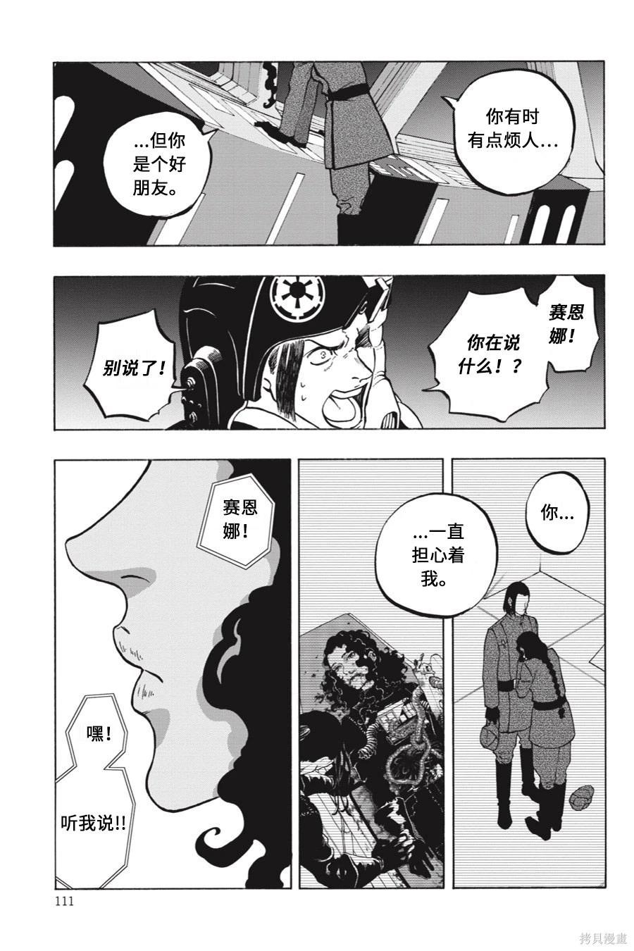 第15卷36