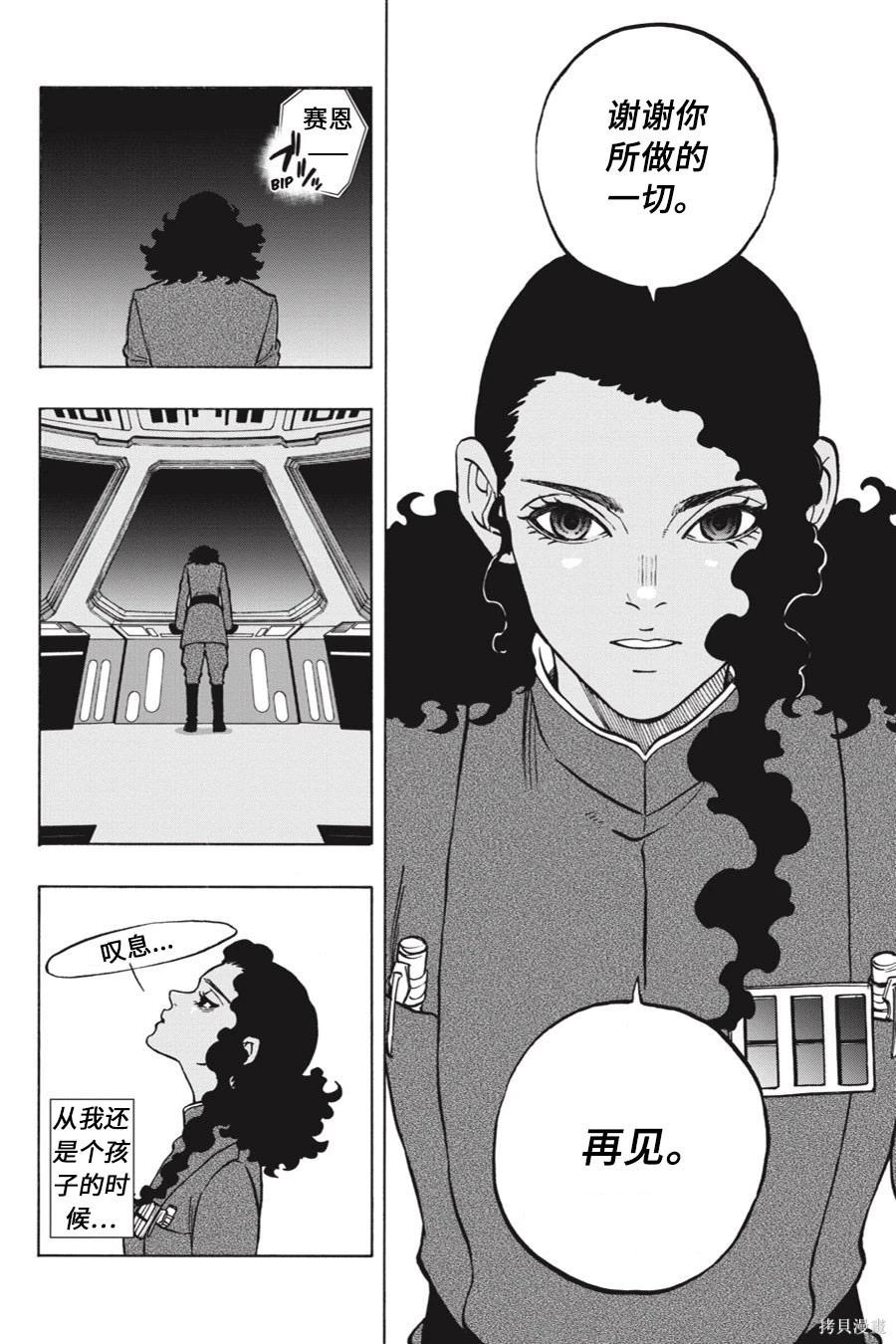 第15卷37