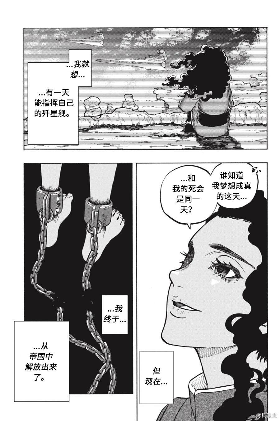 第15卷38