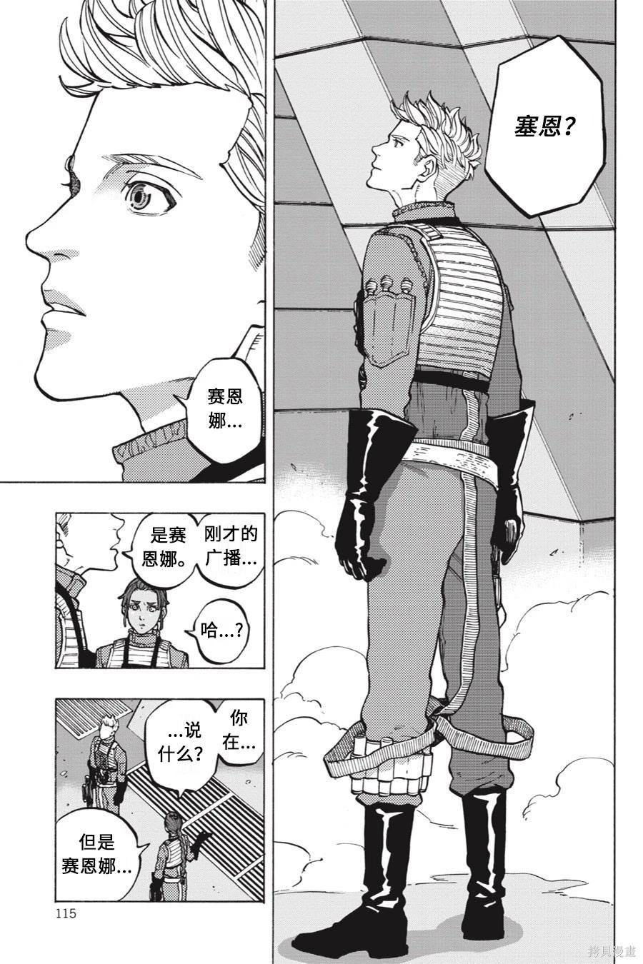 第15卷40