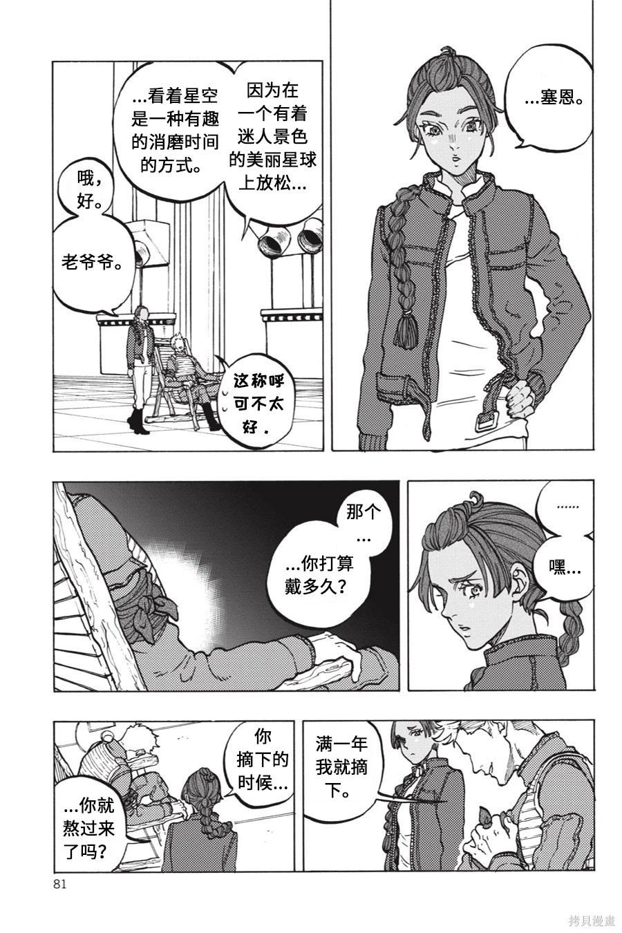 第15卷6
