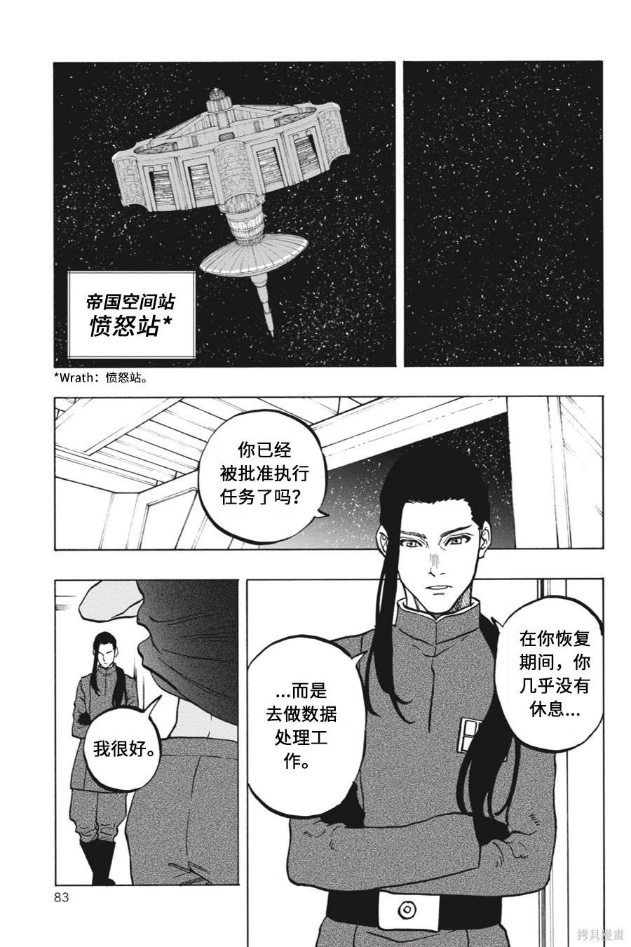 第15卷8