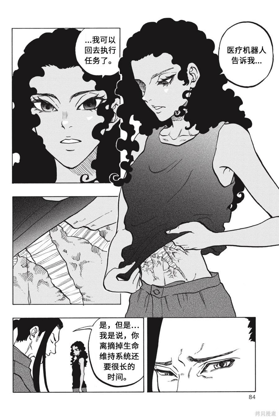 第15卷9