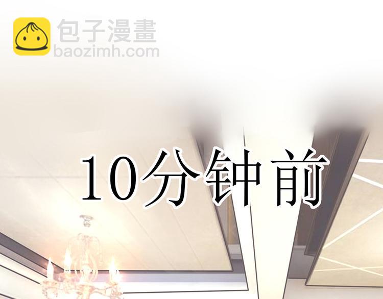 第1话 闯进，总裁办公室13
