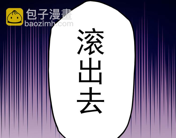 第1话 闯进，总裁办公室20