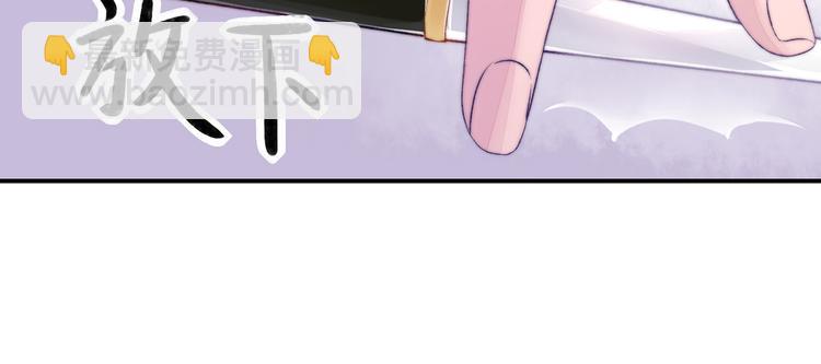 第1话 闯进，总裁办公室29