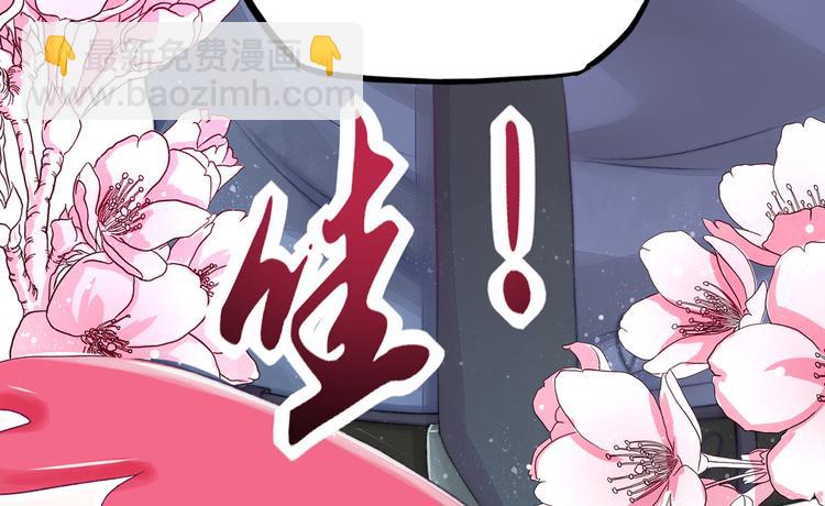 第1话 闯进，总裁办公室33