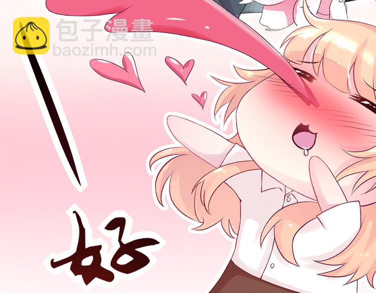 第1话 闯进，总裁办公室34