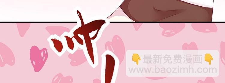 第1话 闯进，总裁办公室35