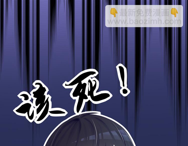 第1话 闯进，总裁办公室41