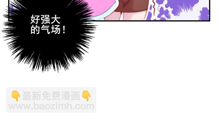第1话 闯进，总裁办公室45