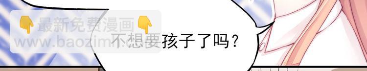 第1话 闯进，总裁办公室52
