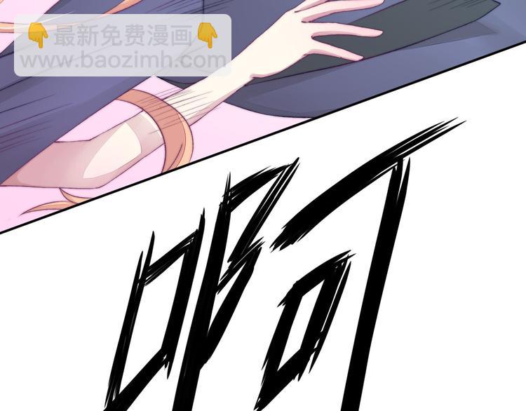 第1话 闯进，总裁办公室56