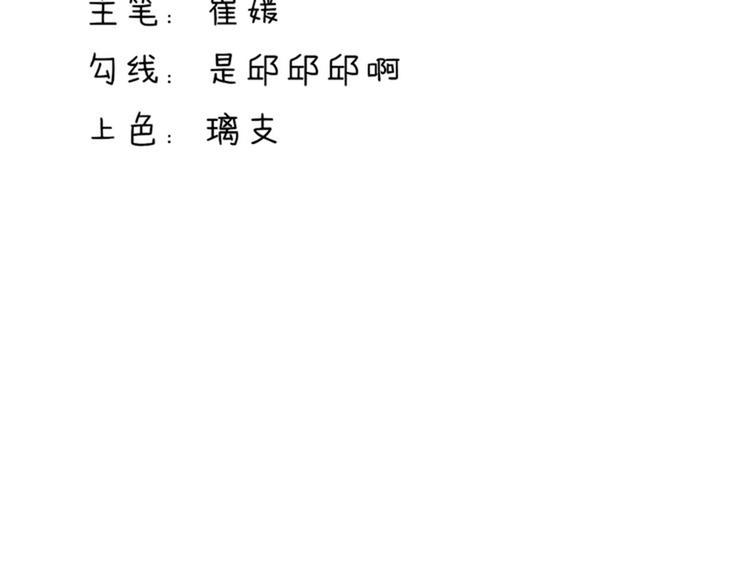 第1话 闯进，总裁办公室6