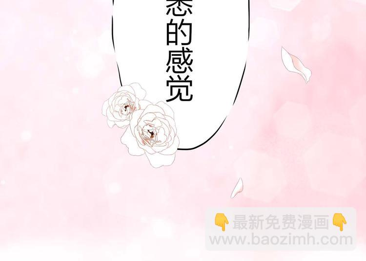 第1话 闯进，总裁办公室9