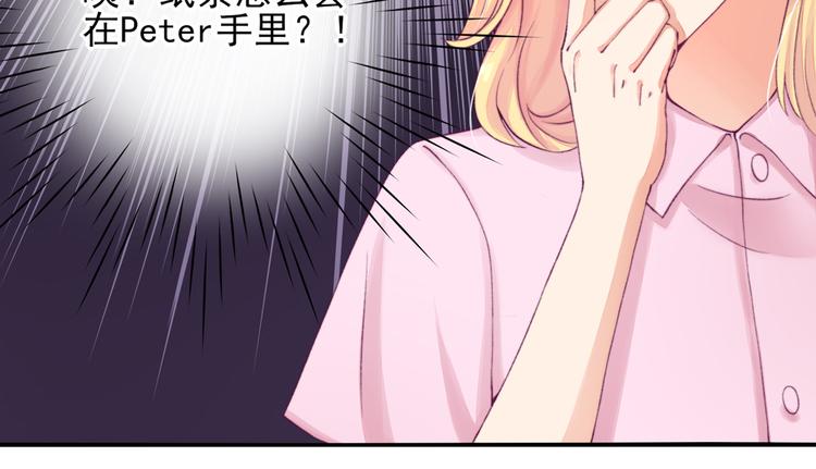 第6话 竟然，倒打一耙27