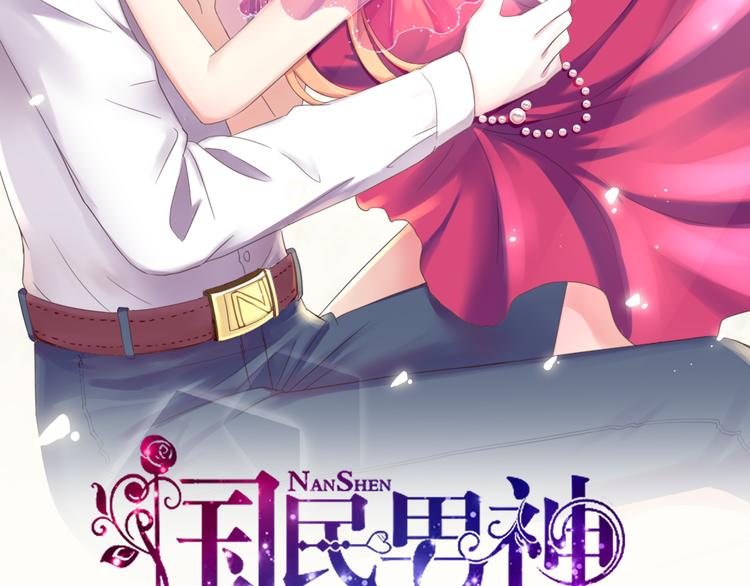 第8话 不用，我自己走1