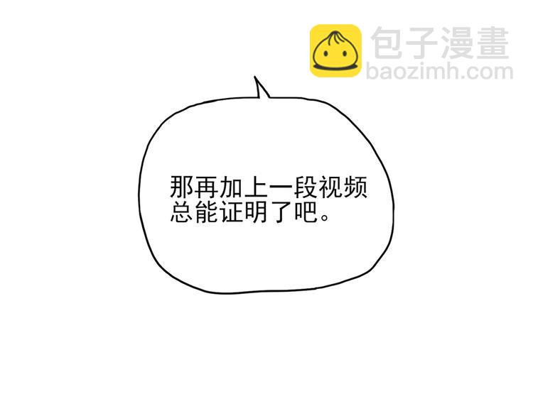 第8话 不用，我自己走10