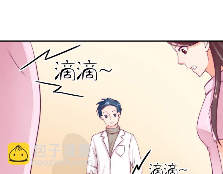 第8话 不用，我自己走11