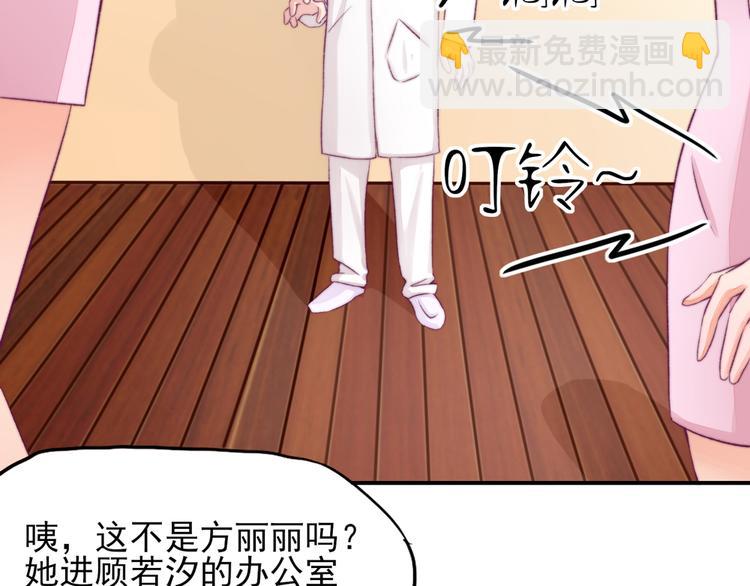 第8话 不用，我自己走12