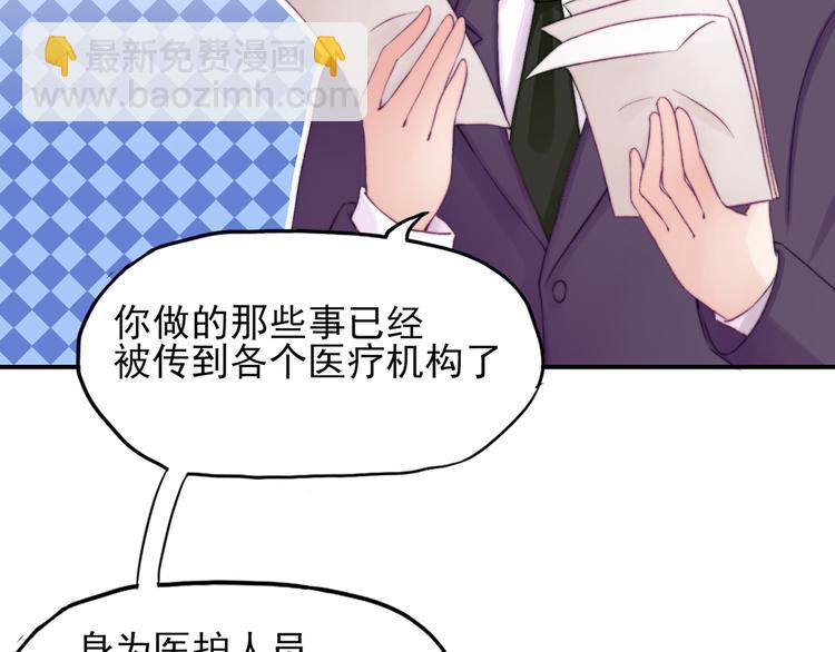 第8话 不用，我自己走27