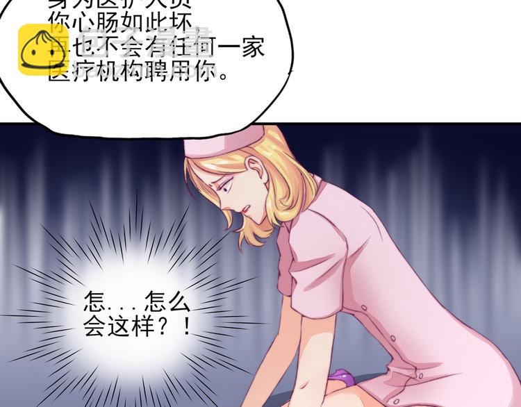第8话 不用，我自己走28