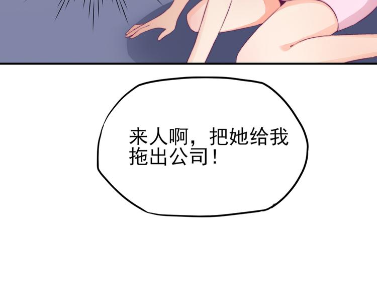 第8话 不用，我自己走29