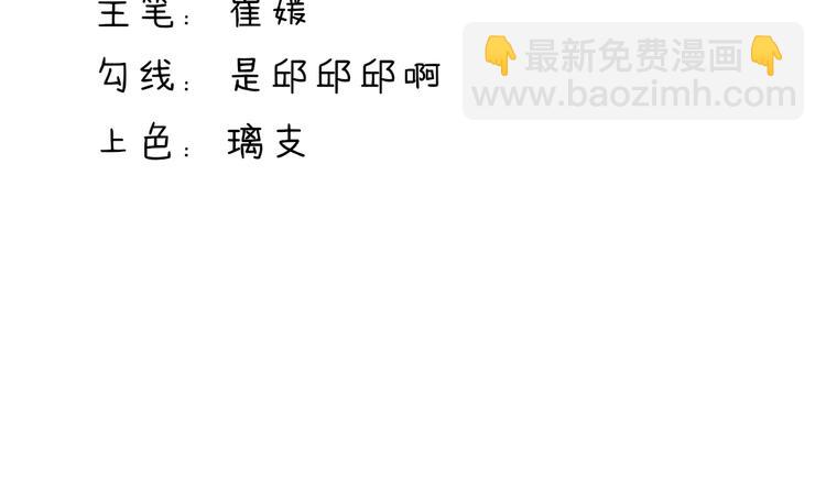 第8话 不用，我自己走3