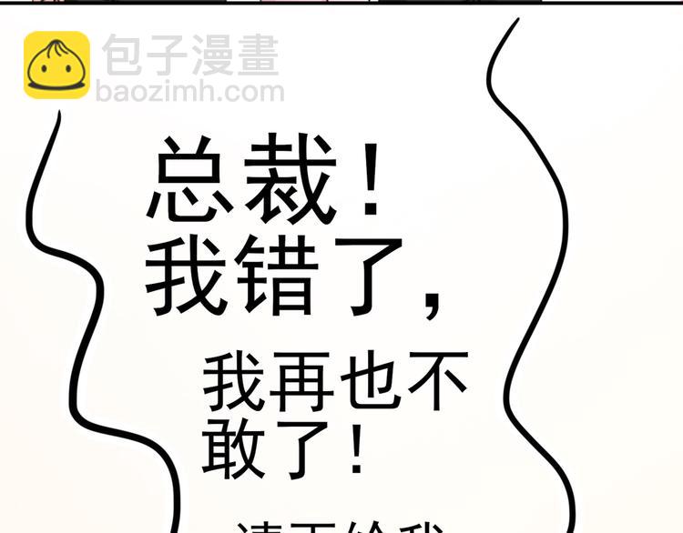 第8话 不用，我自己走32