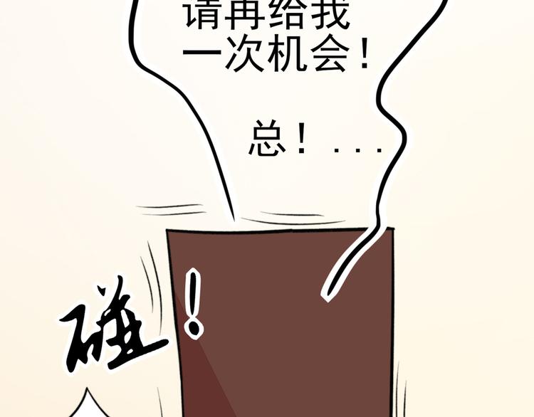 第8话 不用，我自己走33