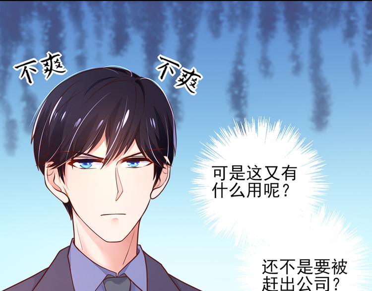 第8话 不用，我自己走37